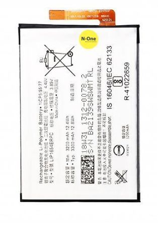 Аккумулятор для Sony Xperia L2 (H3311, H3321, H4311, H4331), XA2 (H3113, H3123, H3133, H4113, H4133), L3 (I3312, I3322, l4312, I4332) (LIP1654ERPC) 3300mAh{number} | zapchasti-n1.ru
