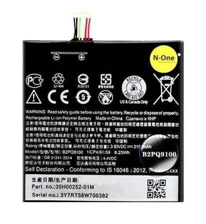 Аккумулятор для HTC One A9 (B2PQ9100) 2150mAh {number} | zapchasti-n1.ru
