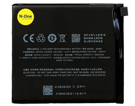 Аккумулятор для Meizu 15 (M881H) (BA881) 3000mAh{number} | zapchasti-n1.ru
