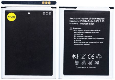 Аккумулятор для Vertex Impress Luck 2200mAh{number} | zapchasti-n1.ru
