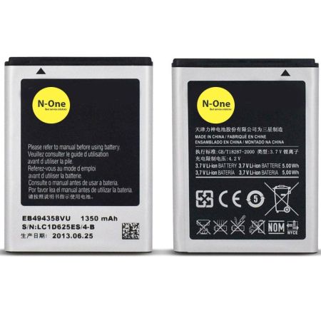 Аккумулятор для Samsung Galaxy Ace Plus GT-S7500 (EB464358VU) 1300mAh{number} | zapchasti-n1.ru
